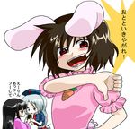  animal_ears black_hair blue_eyes blush brown_eyes brown_hair bunny_ears cat's_tongue hat houraisan_kaguya inaba_tewi multiple_girls open_mouth partially_translated red_eyes short_hair silver_hair smile thumbs_down touhou translation_request unya yagokoro_eirin 