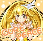  blonde_hair blush choker cure_peace double_v earrings hair_flaps jewelry kise_yayoi long_hair looking_at_viewer magical_girl piromizu ponytail precure skirt smile smile_precure! solo v wrist_cuffs yellow yellow_eyes yellow_skirt 