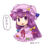  capelet crescent face hair_ribbon hat long_hair mukyuu no_nose open_mouth patchouli_knowledge purple_eyes purple_hair ribbon solo touhou yamabuki_(yusuraume) 