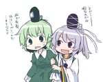  blush dress green_dress green_hair hat japanese_clothes kariginu mononobe_no_futo multiple_girls open_mouth silver_hair soga_no_tojiko touhou translated yamabuki_(yusuraume) 