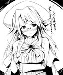  ai_takurou aty_(summon_night) blush cape glasses greyscale hat long_hair looking_at_viewer monochrome solo summon_night summon_night_3 tears translation_request upper_body 