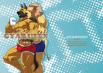  anthro biceps blue_eyes boxers brown_eyes bulge canine chest_tuft clothed clothing comic couple cup dog duo english_text feline fur gay german_shepherd half-dressed holding hug lion male mammal muscles nipples pecs pose ron9 text topless translated tuft underwear 