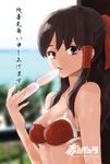  bare_shoulders bow bra breasts brown_eyes brown_hair hair_bow hair_tubes hakurei_reimu kuma_(crimsonvanilla) long_hair looking_at_viewer medium_breasts mouth_hold open_mouth solo touhou tupet underwear zanshomimai 