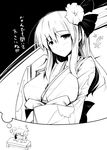  =_= ai_takurou breast_envy breasts flower greyscale hair_flower hair_ornament hieda_no_akyuu imagining large_breasts long_hair monochrome older sleeping smile solo thought_bubble touhou translated upper_body zzz 