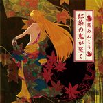  album_cover blonde_hair breasts cover faux_traditional_media from_behind horn hoshiguma_yuugi japanese_clothes kimono large_breasts long_hair off_shoulder seigaiha sideboob solo touhou unmoving_pattern very_long_hair 