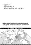  comic dog english_text feline german_shepherd lion male mammal ron9 text translated 
