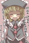  blonde_hair blush closed_eyes commentary crying gaoo_(frpjx283) hat highres lunasa_prismriver short_hair solo tears touhou translated 
