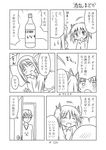  2girls akemi_homura blush bottle bow comic drunk glasses greyscale hair_bow hairband kaname_madoka kaname_tomohisa long_hair mahou_shoujo_madoka_magica monochrome multiple_girls rikugou_(rikugou-dou) short_twintails translated twintails yuri 