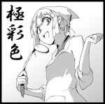  apron aya_shachou black_border border circle_cut greyscale head_scarf konpaku_youmu ladle looking_at_viewer looking_down monochrome open_mouth short_hair smile solo touhou translation_request 