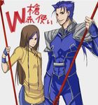  2boys braid braids crossover fate/stay_night fate_(series) grin king_of_fighters lancer long_hair male male_focus multicolored_hair multiple_boys polearm ponytail red_eyes shion_(kof) smile spear trap two-tone_hair weapon 