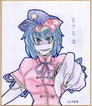  blue_eyes blue_hair chinese_clothes earlgrey grin hat miyako_yoshika ofuda ringed_eyes sharp_teeth shikishi short_hair short_sleeves smile solo star teeth touhou traditional_media 