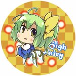  ahoge blush character_name daiyousei earlgrey engrish fairy_wings green_hair hair_ornament hairpin looking_back low_wings lowres multiple_wings no_nose open_mouth puffy_sleeves ranguage short_hair short_sleeves side_ponytail sitting solo tears touhou wings yellow_eyes 