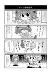  4koma :3 bat_wings blush chibi comic commentary fang greyscale highres kawashiro_nitori minigirl monochrome multiple_girls noai_nioshi open_mouth remilia_scarlet saliva touhou translated wings |_| 