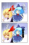  bad_id bad_pixiv_id blonde_hair blue_eyes blue_hair cirno hair_ribbon hamahara_yoshio highres ice ice_wings long_sleeves multiple_girls open_mouth puffy_sleeves red_eyes ribbon rumia short_hair short_sleeves sweatdrop touhou translation_request wings 