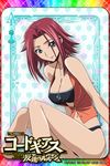  artist_request bikini bikini_under_clothes blue_eyes breasts card_(medium) checkered checkered_background chess_piece cleavage code_geass kallen_stadtfeld large_breasts looking_at_viewer navel official_art red_hair short_hair sitting solo swimsuit swimsuit_under_clothes 