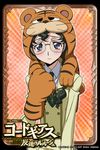  animal_ears animal_hood animal_print artist_request ashford_academy_uniform black_hair blush card_(medium) code_geass embarrassed glasses gloves hood looking_at_viewer nina_einstein official_art orange_background paw_gloves paws purple_eyes school_uniform solo tiger_hood tiger_paws tiger_print 