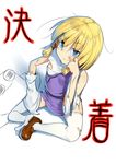  blonde_hair blue_eyes hat hat_removed headwear_removed highres moriya_suwako mossari_poteto pyonta shoes short_hair single_shoe sitting solo thighhighs torn_clothes touhou white_legwear zettai_ryouiki 