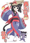  animal_ears cat_ears japanese_clothes naitou_kouse original solo torioigasa 