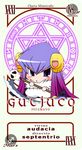  artist_request card_(medium) character_name guchuko mahou_sensei_negima! mars_symbol pactio parody potemayo solo 