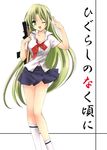  breasts cleavage copyright_name green_eyes green_hair gun higurashi_no_naku_koro_ni houjou_yutori long_hair lowres medium_breasts non-web_source one_eye_closed rifle salute solo sonozaki_shion very_long_hair weapon 