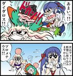  2girls lowres macaroni_houren_sou macross macross_frontier multiple_girls paranopoda partially_translated ranka_lee saotome_alto sheryl_nome translation_request what 