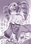  1girl amy_sorel annoyed artist_request ass ass_grab bare_shoulders blush choker detached_sleeves dress drill_hair father_and_daughter head_on_butt looking_back monochrome pervert purple raphael_sorel short_twintails skirt skirt_lift soulcalibur sweatdrop translation_request twintails 