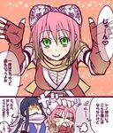  &gt;_&lt; black_hair bra bra_on_head breasts cleavage closed_eyes comic d_kurouri fishnets gloves gouma_reifuden_izuna green_eyes izuna large_breasts lingerie multiple_girls ninja object_on_head pink_hair ponytail scarf shino_(izuna) short_hair translated underwear 