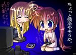  blonde_hair blush camisole chibi closed_eyes cool_your_head fate_testarossa game_console gradient_hair happy kneeling long_hair lyrical_nanoha mahou_shoujo_lyrical_nanoha_strikers marui multicolored_hair multiple_girls pantyhose playing_games ponytail purple_eyes r-type sega sega_mega_drive side_ponytail socks spandex takamachi_nanoha television thighhighs translated very_long_hair video_game 