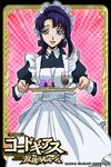  alternate_costume apron artist_request bad_food blue_eyes blue_hair bonnet bow card_(medium) cecile_croomy code_geass cosplay food frilled_apron frills glass looking_at_viewer maid official_art onigiri pink_background ribbon smile solo tray 