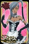  alternate_costume apron artist_request black_gloves bow breasts card_(medium) cleavage code_geass cosplay dark_skin detached_collar duster elbow_gloves feather_duster frilled_apron frills gloves grey_hair hand_on_hip light_smile long_hair looking_at_viewer maid medium_breasts neck_ribbon official_art pink_background ponytail ribbon side_ponytail solo very_long_hair villetta_nu waist_apron yellow_eyes 