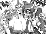  alcohol animal_ears blush breasts collar commentary_request cup drunk greyscale horn hoshiguma_yuugi huge_breasts japanese_clothes karura_(utawareru_mono) long_hair metal_collar monochrome multiple_girls numahana open_mouth pointy_ears sakazuki sake short_hair touhou utawareru_mono 