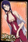  artist_request blue_eyes blue_hair breasts card_(medium) cecile_croomy cocktail_dress code_geass dress looking_at_viewer medium_breasts official_art orange_background plunging_neckline short_hair solo 