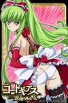  alternate_costume alternate_hairstyle apron artist_request ass back bow butt_crack c.c. card_(medium) code_geass cosplay elbow_gloves frilled_ribbon frills from_behind gloves green_hair hair_bow long_hair looking_at_viewer looking_back maid neck_ribbon official_art panties pink_background ponytail red_gloves ribbon solo thighhighs underwear white_panties yellow_eyes 