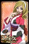  alternate_costume artist_request blonde_hair blue_eyes card_(medium) code_geass finger_to_mouth floral_print frills hairband hand_mirror japanese_clothes kimono lipstick looking_at_viewer makeup milly_ashford mirror obi official_art orange_background sash solo yukata 