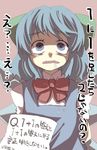  blue_eyes blue_hair bow check_translation cirno commentary_request drooling gaoo_(frpjx283) hair_bow highres ice ice_wings open_mouth paper puffy_sleeves short_hair short_sleeves solo touhou translated translation_request wings 