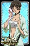  artist_request black_hair blue_background blush breasts card_(medium) chiba_nagisa cleavage code_geass dougi grey_eyes japanese_clothes medium_breasts obi official_art open_clothes sarashi sash short_hair solo sportswear sweat towel untied untied_obi 