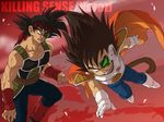  armor bardock battle boots cape child dragon_ball dragonball explosion fingerless_gloves gloves open_mouth prince saiyan scouter spiked_hair tail vegeta young younger 