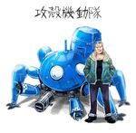  bad_id bad_pixiv_id batou cigar ghost_in_the_shell ghost_in_the_shell_stand_alone_complex mayuki_(ubiquitous) ponytail robot tachikoma white_eyes white_hair 