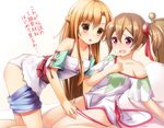  asuna_(sao) blush brown_eyes brown_hair collarbone hair_ribbon kneeling long_hair multiple_girls off_shoulder ok-ray on_bed open_mouth panties panty_pull pink_panties red_eyes ribbon shirt short_twintails side-tie_panties silica sitting skirt skirt_pull sword_art_online tears translated twintails underwear white_panties yuri 