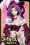  artist_request bow breasts card_(medium) cleavage code_geass cornelia_li_britannia dress earrings hat jewelry lace lipstick makeup medium_breasts necklace official_art pink_background purple_eyes purple_hair solo 