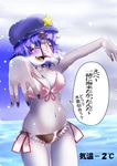 armpits bikini blue_hair blush breasts cleavage closed_eyes collarbone groin hat highres large_breasts miyako_yoshika navel open_mouth outstretched_arms pale_skin short_hair solo star swimsuit touhou translated verta_(verlaine) water zombie_pose 
