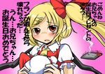  alternate_hairstyle ascot blonde_hair blush flandre_scarlet hair_ornament hairpin hat hat_removed headwear_removed holding holding_hat open_mouth puffy_sleeves red_eyes short_hair short_sleeves side_ponytail solo tears touhou translation_request verta_(verlaine) wings 
