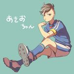  :p bad_id bad_pixiv_id blue_legwear brown_eyes brown_hair character_name cleats fudou_akio inazuma_eleven inazuma_eleven_(series) inazuma_japan kneehighs kudou_akira looking_at_viewer male_focus shorts simple_background sitting soccer_uniform solo sportswear tongue tongue_out 