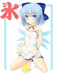  alternate_costume bare_legs bare_shoulders blue_eyes blue_hair bow bracelet cirno hair_bow highres jewelry kneehighs light_smile looking_at_viewer neck_ribbon noveske_n4 pee ribbon shaved_ice short_hair simple_background solo strap_slip touhou wings yellow_snow 