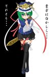  black_legwear blue_eyes crossed_legs finger_to_mouth green_hair hat highres long_sleeves mary_janes rod_of_remorse shiki_eiki shoes short_hair smile solo standing t2r thighhighs touhou translation_request watson_cross wide_sleeves zettai_ryouiki 