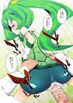 anus ass bar_censor blush censored clenched_teeth cure_march green_eyes green_hair hetero magical_girl midorikawa_nao penis ponytail precure pussy rougetsu_(eclipse) saliva sex sweat teeth translated vaginal 