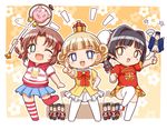  3girls :d amatsuka_mari amatsuka_seika amatsuka_yuuna baby_princess black_hair blonde_hair blue_eyes bow chibi china_dress chinese_clothes crown double_bun dress fan flag green_eyes hair_ribbon hand_on_hip kuga_yoshito leg_lift multiple_girls one_eye_closed open_mouth pointing ribbon romaji scepter short_hair skirt smile star striped striped_legwear thighhighs toy toy_soldier two_side_up yellow_eyes zettai_ryouiki 