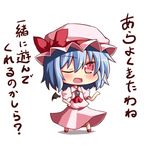  ;d bat_wings blue_hair blush chibi detached_wings fang hand_on_hip hat hat_ribbon ominaeshi_(takenoko) one_eye_closed open_mouth red_eyes remilia_scarlet ribbon simple_background smile solo touhou translated white_background wings 