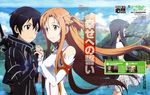  asuna_(sword_art_online) kirito sword_art_online tagme toya_kento yui_(sword_art_online) 