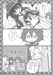  4girls :&lt; =_= angeltype bikini chibi comic demon_tail demon_wings detached_collar greyscale highres hong_meiling jitome koakuma monochrome multiple_girls necktie o_o patchouli_knowledge remilia_scarlet swimsuit tail touhou translated triangle_mouth wings 